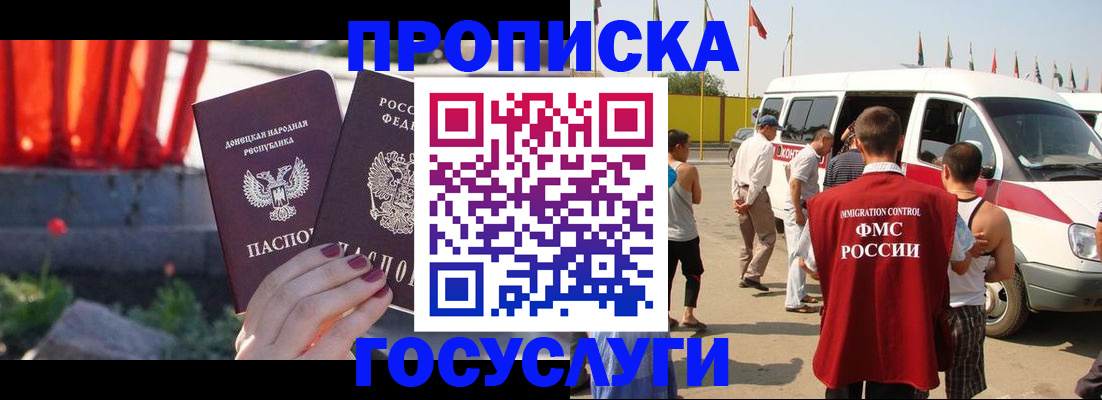 регистрация в Шуе